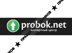 Probok.net, Экспертный центр